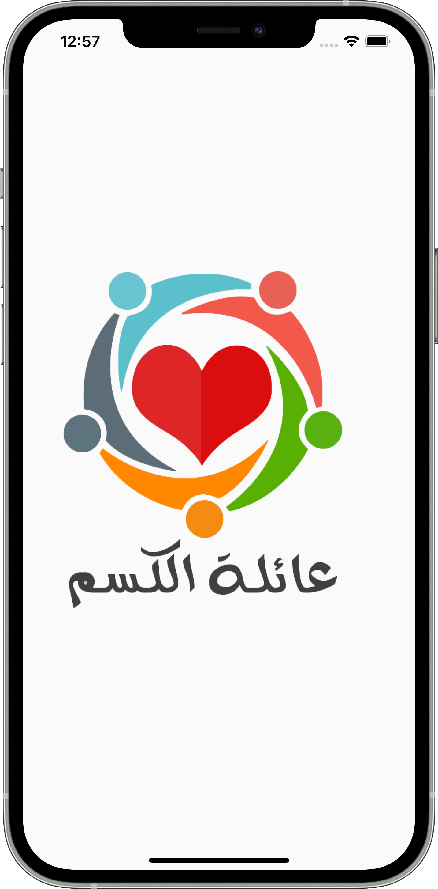 Smartphone